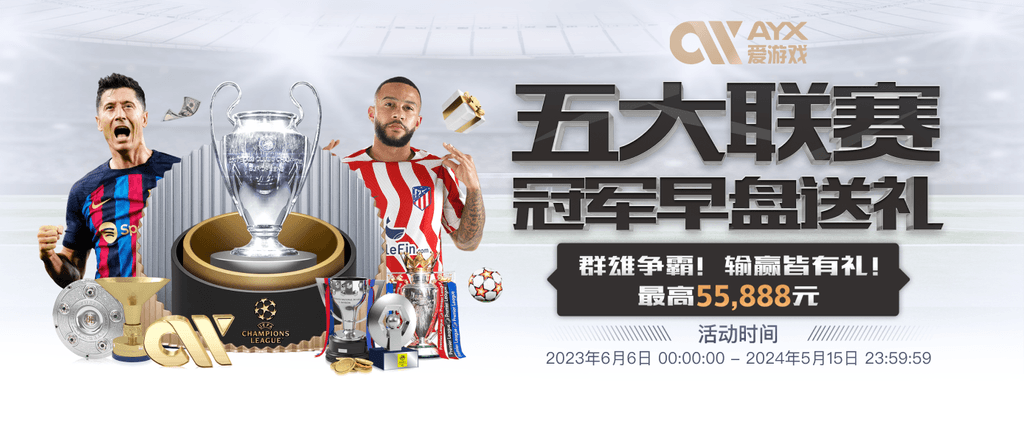 星空app官方网站登录入口IOS版